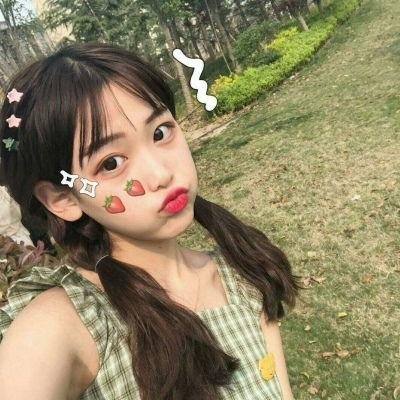 陪她一会儿